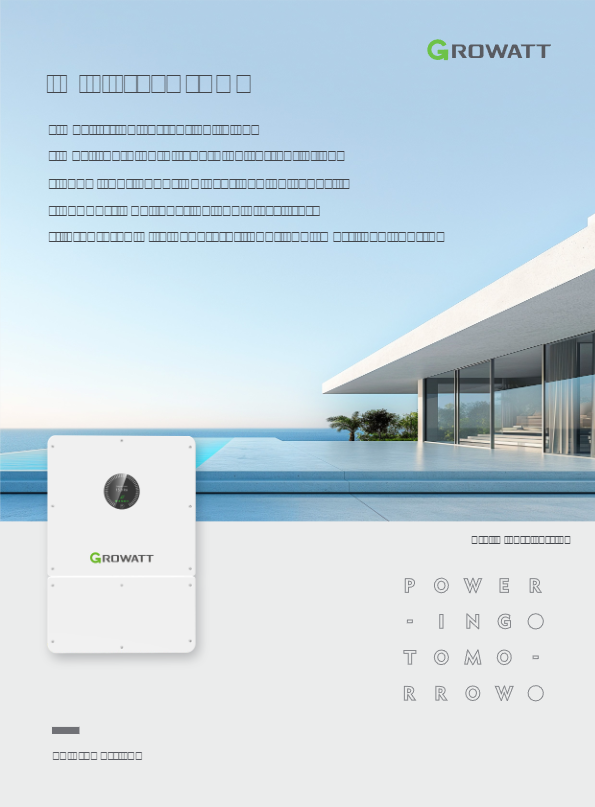 Growatt MIN 2500TL-X to MIN 6000TL-X Series Single Phase On-Grid Inverter